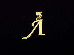 Златна буква, златни букви, 0.76гр. ,Бургас