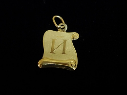 Златна буква, златни букви, 0.87гр. ,Средец