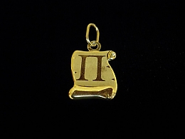 Златна буква, златни букви, 0.78гр. ,Бургас