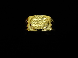 Златен мъжки пръстен, 2.86гр. ,Поморие