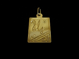 Златна буква, златни букви, 0.96гр. ,Средец