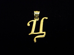 Златна буква, златни букви, 0.96гр. ,Бургас