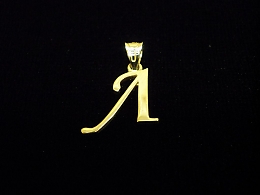 Златна буква, златни букви, 0.84гр. ,Несебър