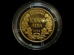 Инвестиционно злато, 8.63гр. ,Бургас