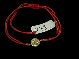Златна синджирна гривна, 0.73гр. ,Бургас