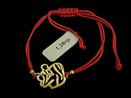 Златна синджирна гривна, 1.28гр. ,Бургас
