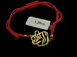 Златна синджирна гривна, 1.26гр. ,Бургас