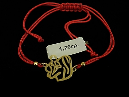 Златна синджирна гривна, 1.2гр. ,Поморие