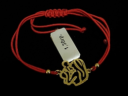 Златна синджирна гривна, 1.3гр. ,Ямбол
