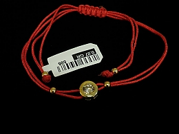 Златна синджирна гривна, 0.87гр. ,Стара Загора