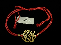 Златна синджирна гривна, 1.25гр. ,Несебър