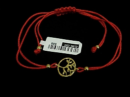 Златна синджирна гривна, 0.86гр. ,Бургас