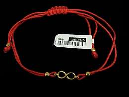 Златна синджирна гривна, 0.62гр. ,Айтос