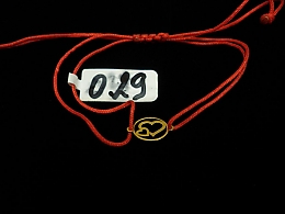 Златна синджирна гривна, 0.29гр. ,Пловдив