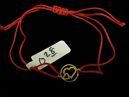 Златна синджирна гривна, 0.28гр. ,Бургас