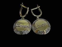 Златни обеци, 4.4гр. ,Стара Загора