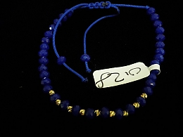 Златна синджирна гривна, 0.28гр. ,Бургас