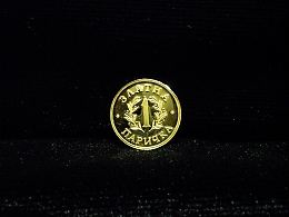 Инвестиционно злато, 1.56гр. ,Бургас